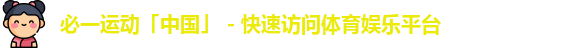 bsports是正规平台吗